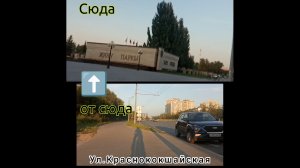 Поездка на велосипеде по городу