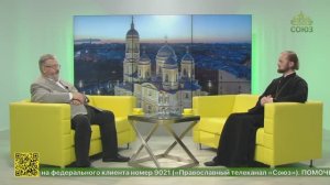 Беседы с батюшкой. Что такое «раб Божий»? Священник Илия Макаров. 25 июля 2025 года