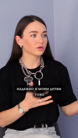 Что думаете?