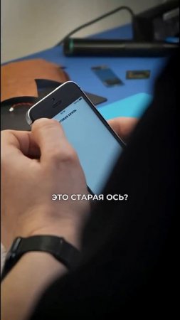 Замена дисплея на iPhone SE первого поколения