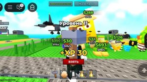 розигрыш подарков в мой поюший бреинрот