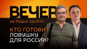 Михаил Онуфриенко. Итоги переговоров, цифровизация армии, сводки с фронта