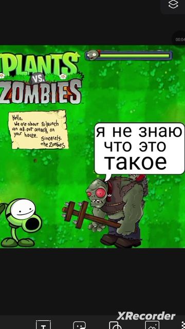 дрим?