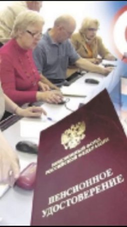 ПЕНСИИ НЕРАБОТАЮЩИХ ПЕНСИОНЕРОВ МОГУТ БЫТЬ ЗНАЧИТЕЛЬНО ВЫШЕ