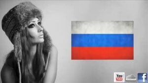 Русский Электро-хаус 2013 Самые Сочные Хиты Любовный Микс Слушать Онлайн Русские Песни и Музыка