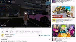 ПОДПИСЫВАЙТЕСЬ НА ПАНДОРУ 🎀🎀