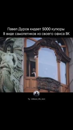 Легенда! Tg - @About_life_leon  #успех  #мотивация  #саморазвитие
