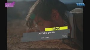 Alvaro Soler - Con Calma (VivaTv Ru Video)