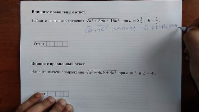 (8) 18