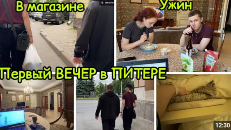 2170 ПЕРВЫЙ ВЕЧЕР в ПИТЕРЕ\в МАГАЗИН\УЖИН\ПРИВЕЗЛИ КРОВАТЬ\БЕЛЫЕ НОЧИ\ОБУСТРАИВАЕМСЯ влог