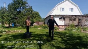 Отработка ударов боевыми чётками монаха в деревне (8)