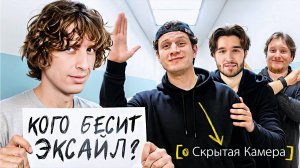 Проверил Блогеров На Человечность ! Кто Крыса ? (САТИР,КОРЕШ,РОГОВСКИЙ) РЕАКЦИЯ НА АНДРЕЯ КОКОШКУ