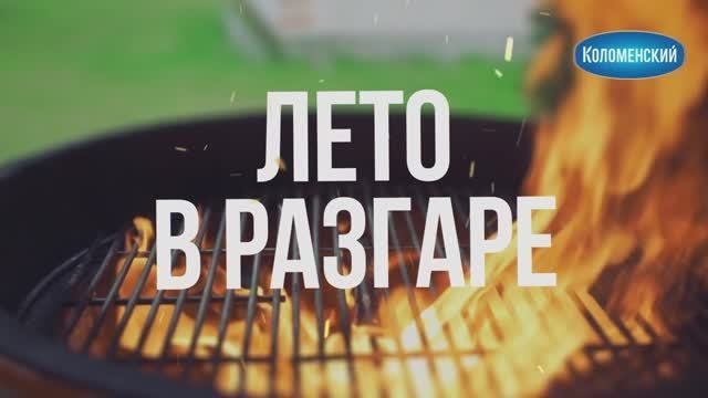 Вкусно и просто!