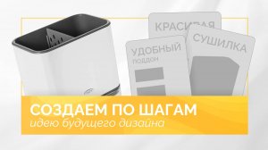 Создаем по ШАГАМ идею будущего дизайна карточки товара. Инфографика для маркетплейсов, фигма с нуля