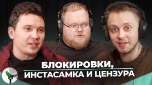 SHAPKA, T2X2, STINT - БУЙСТВО РКН, СТРИМЕРЫ И БУДУЩЕЕ ТВИЧА. ИНСТАСАМКА И VK MAX