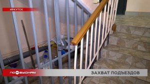 Кладовая в многоквартирном доме Иркутска стала поводом для судебного разбирательства