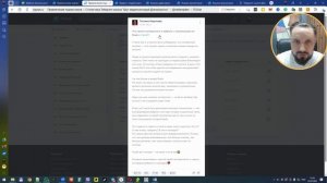 Проверка каналов на накрутку