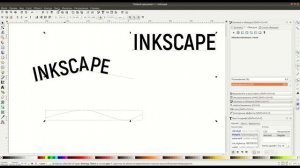 Уроки по Inkscape Размещаем текст по контуру How to place text along a path