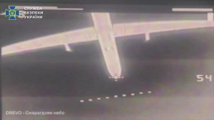 Российский БПЛА неизвестного образца в объективе дрона-перехватчика ЦСО «А» СБУ.  Военный Осведо...