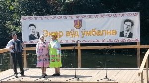 Энер вуд умбалне 2025г.