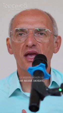 Как происходят #измены ❓ #Торсунов