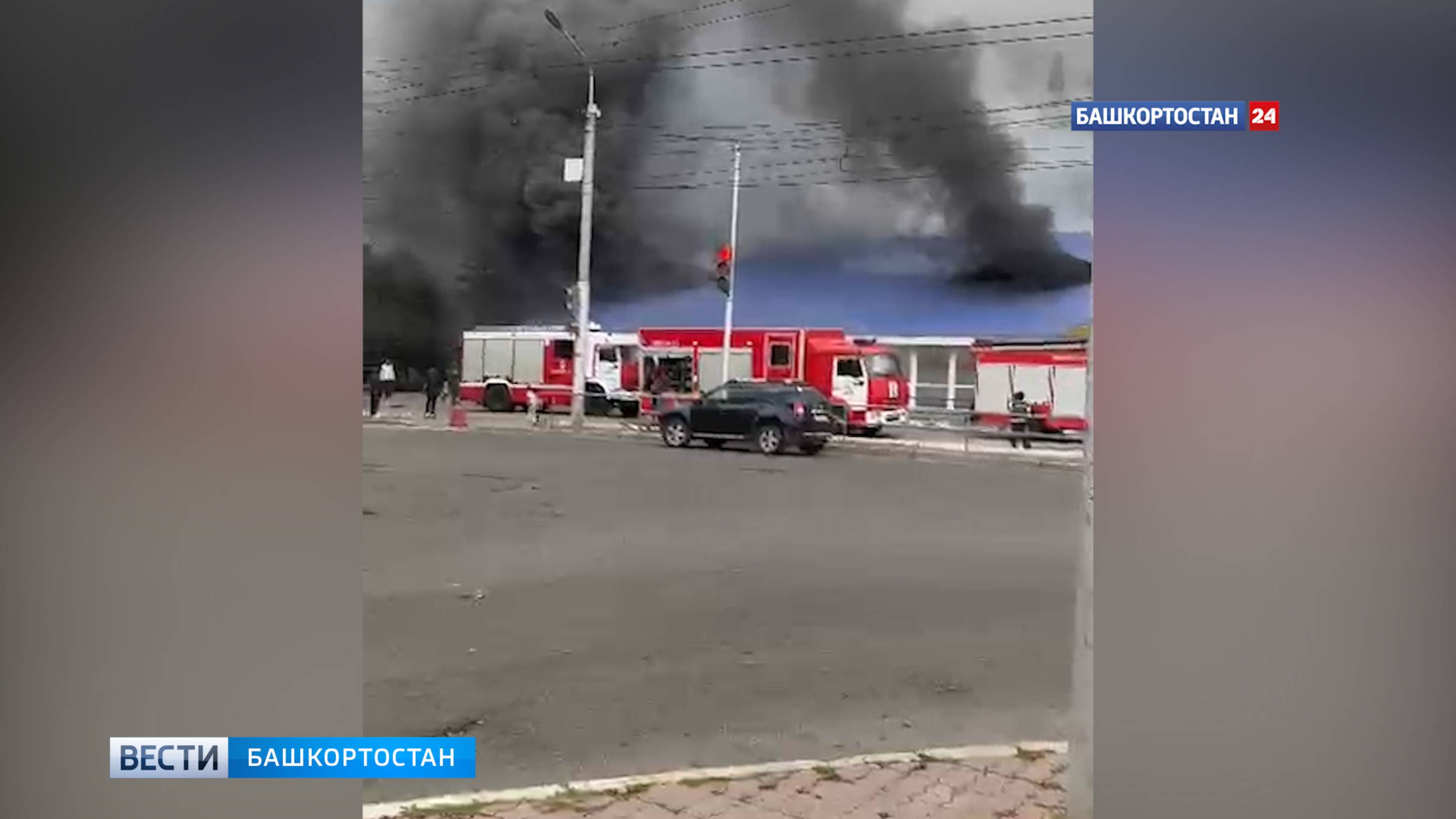 В уфимском Сипайлово загорелась кровля ТСК «Корсо»