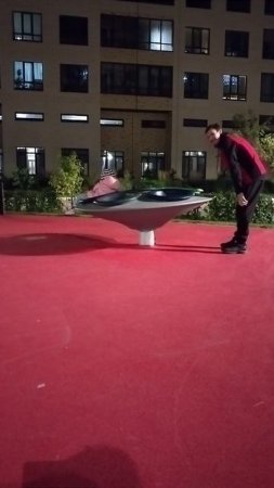 VID_20240924_205512