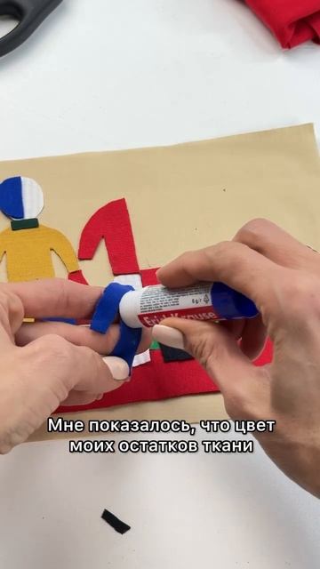 Аппликация в технике "пицца" из остатков ткани для декора одежды. смотреть онлайн