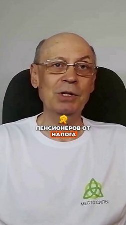 Законный способ не платить налог на недвижимость