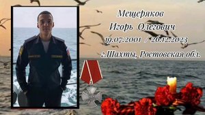 🇷🇺27.07.2025 ДЕНЬ ВМФ.ПОМЯНЕМ МОРЯКОВ ПОГИБШИХ НА С В О ..🙏🕯"ТРЕТИЙ ТОСТ" БАТЯДЕД🇷🇺