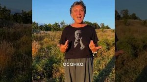 Осанка. Урок Елены Ласкавой