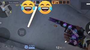 зашел поиграть в приватку