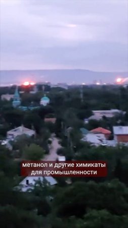 Ставрополь сегодня, 26 июля, был атакован украинскими беспилотниками