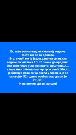 Свако ко каже да сам матор, нека једе г....! Ја сам у најбољим годинама!.mp4