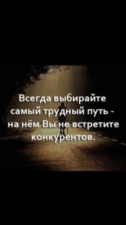 Мысли вслух