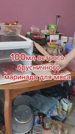 Джерки