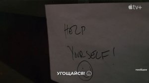 Плюрибус — Русский Трейлер Тизер (Субтитры, 2025)