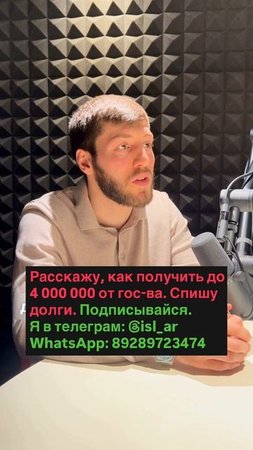 Как встать в очередь на социальное жилье?