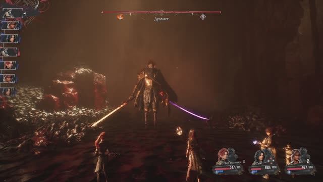 Clair Obscur: Expedition 33.Озвучка {SynthVoiceRu} #14 (Дуалист)