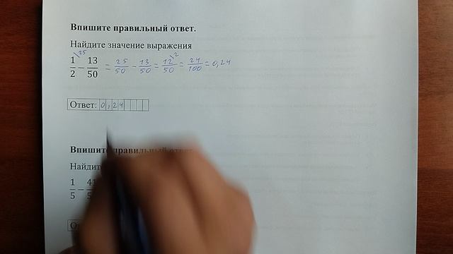 (6) 2