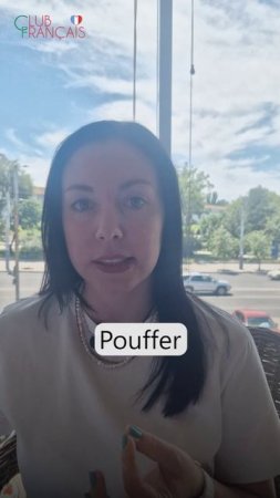 Pouffer — что означает это слово на французском?