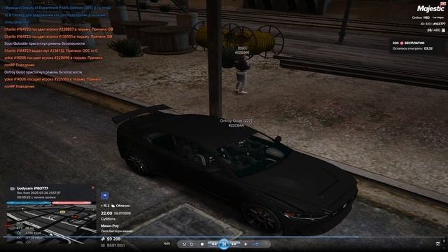 220844 229366 26.07.2025 22:00