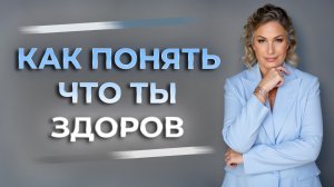 Психология нужна не всем