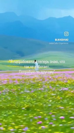 Вперёд к мечте с Атоми