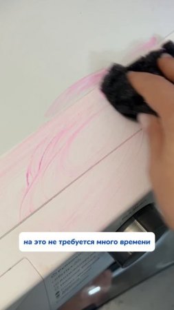 Последствия предыдущего видео