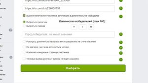 Итоги розыгрыша Памятного сувенира (на выбор победителя) или 500 рублей, от 26 июля 2025 года