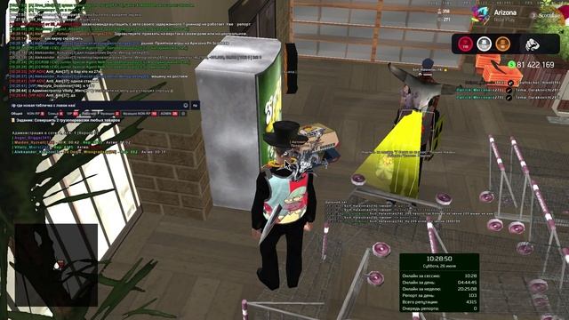 консул 26 07 — сделано в Clipchamp смотреть онлайн