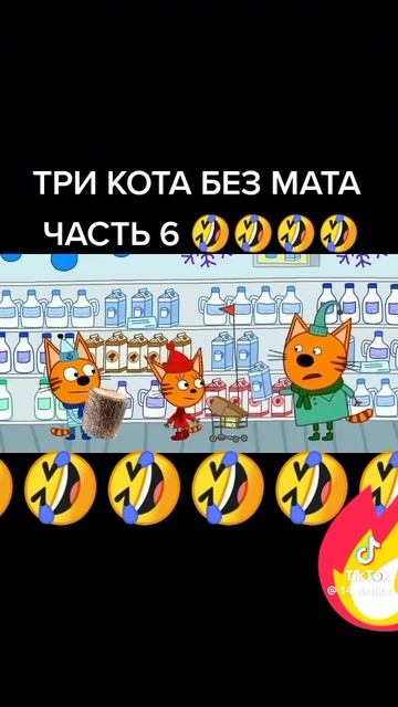 26-07-2025