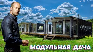 А также проектирование, монтаж и подключение воды, электричества и септика