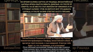 Ранние и нынешние правители